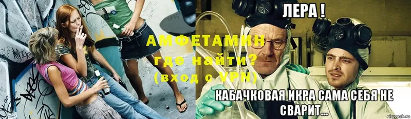 Амфетамин 97%  это Telegram  Голицыно  как найти закладки 