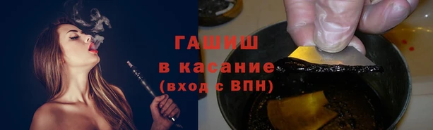 таблы Волосово